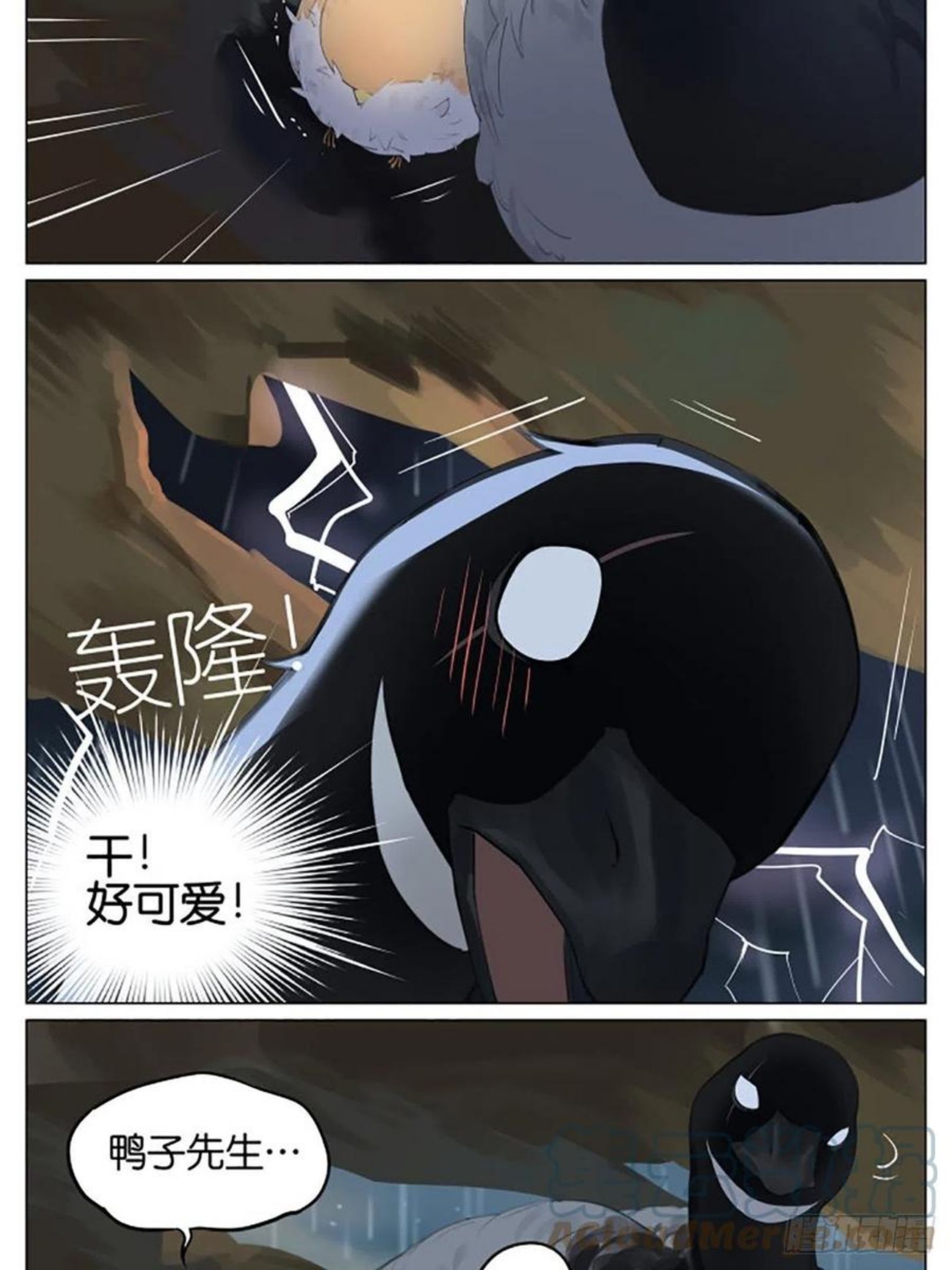 南方的蟑螂漫画,雷雨天的鸟3图