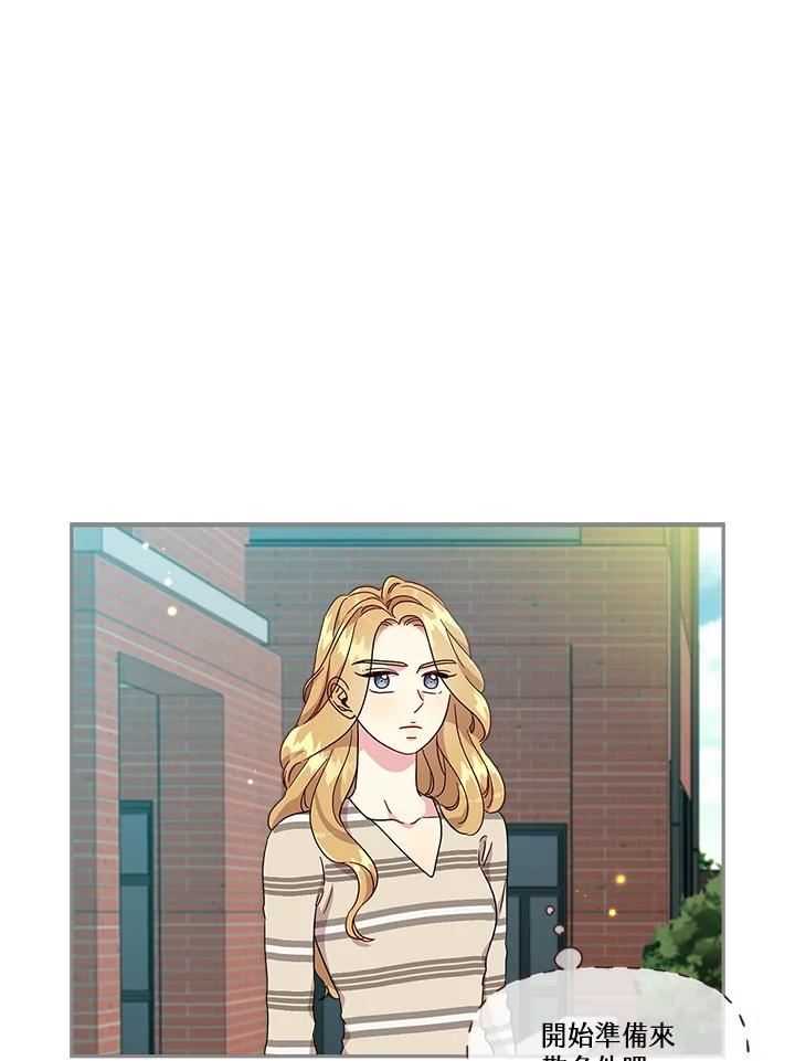 被学长们包围的我漫画女主最后结局漫画,第58话 我们是不是在哪见过_2图