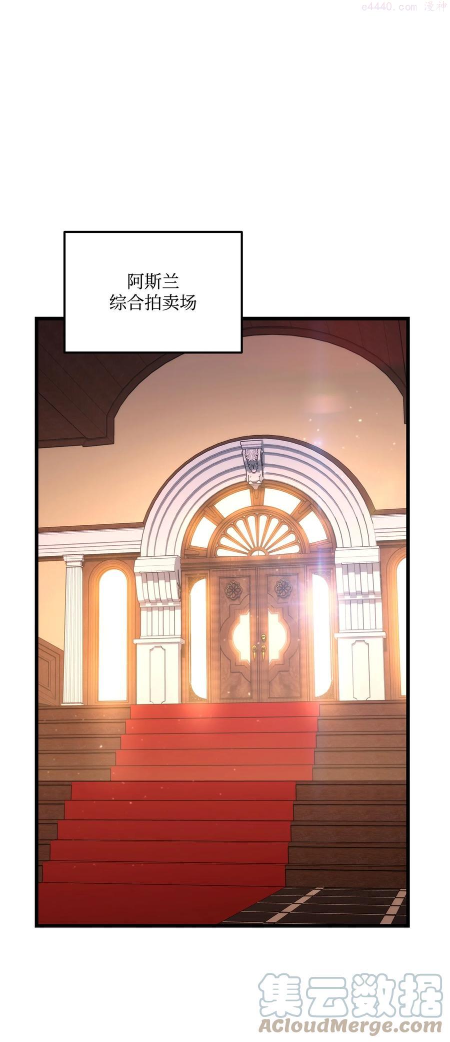 榜上玩家的归还漫画免费阅读下拉式漫画,013 去找勒布文1图