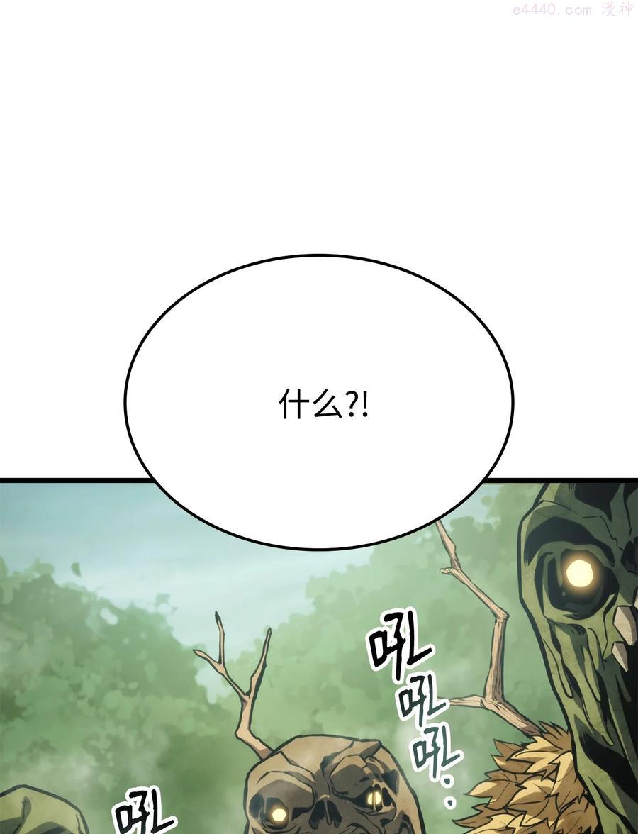 榜上玩家的归还漫画免费阅读下拉式漫画,033 爱的鞭策5图