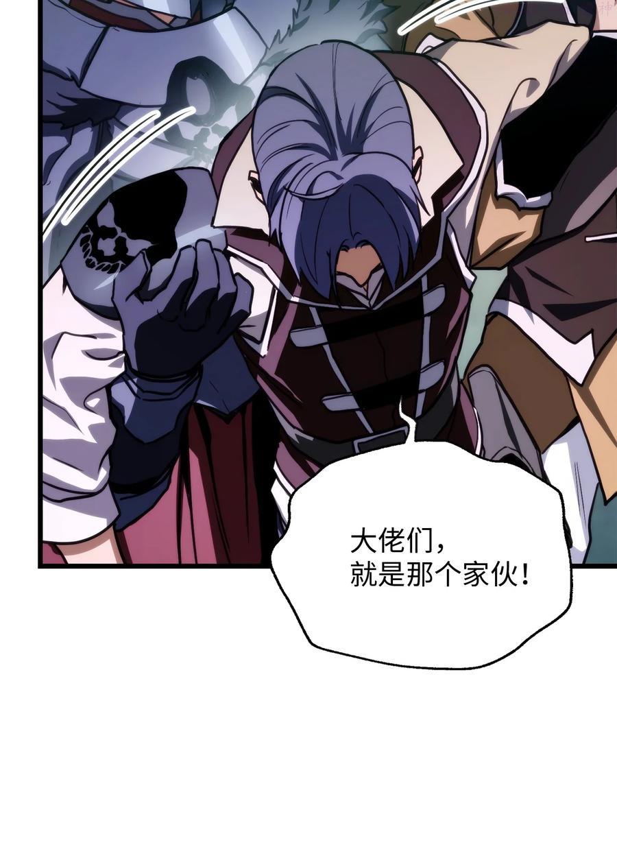榜上玩家的归还漫画下拉式漫画,010 1vs32图