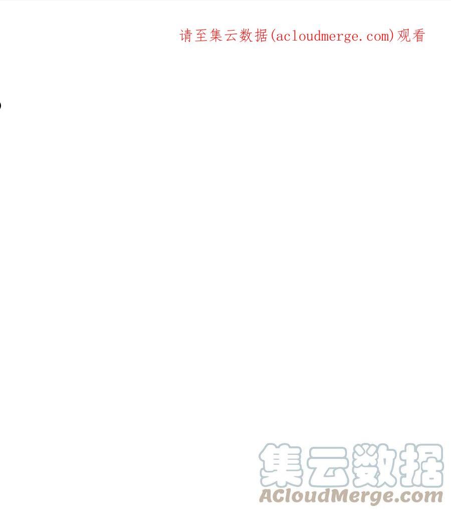 榜上玩家的归还漫画免费观看全集漫画,071 古代遗迹1图