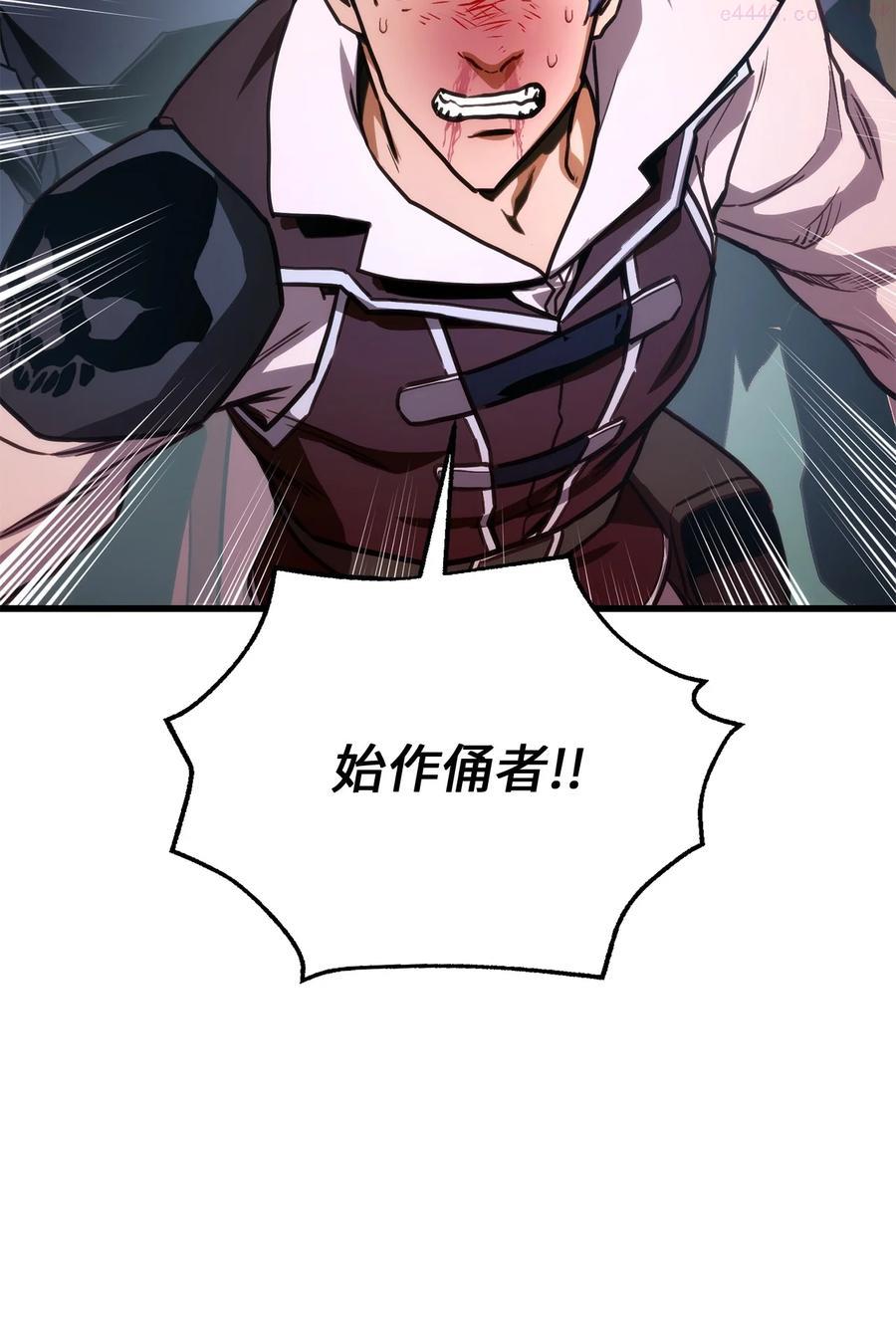 榜上玩家的归还漫画下拉式漫画,010 1vs34图