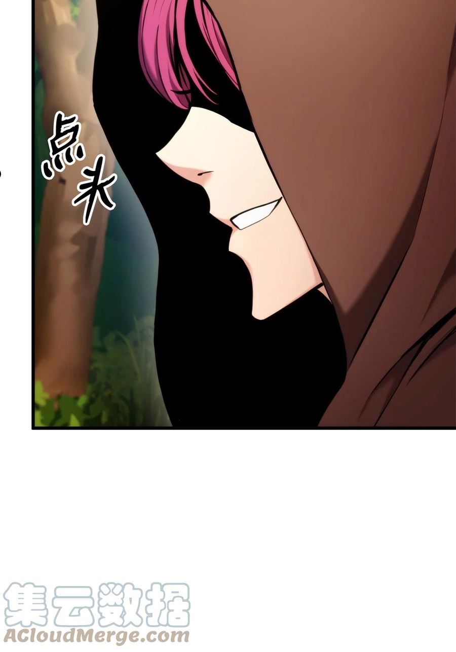 榜上玩家的归还漫画免费观看全集漫画,071 古代遗迹5图