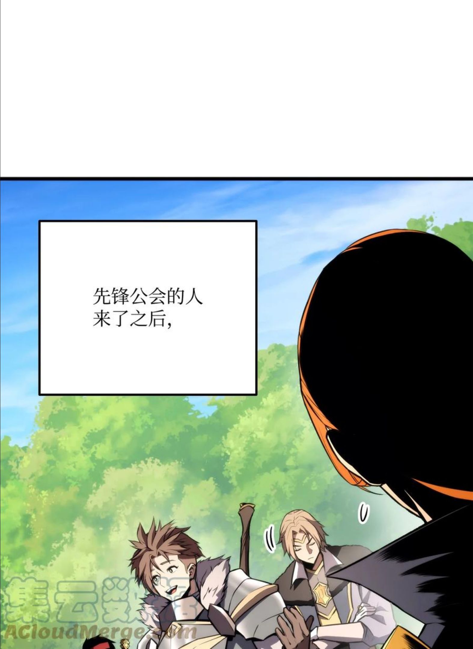 榜上玩家的归还漫画免费阅读下拉式漫画,045 开始比赛1图