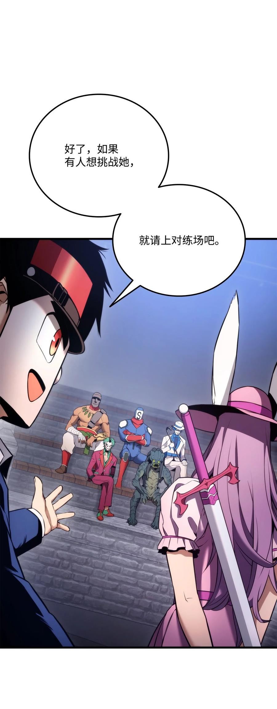 漫画榜上玩家的归还漫画,051 一击毙命4图