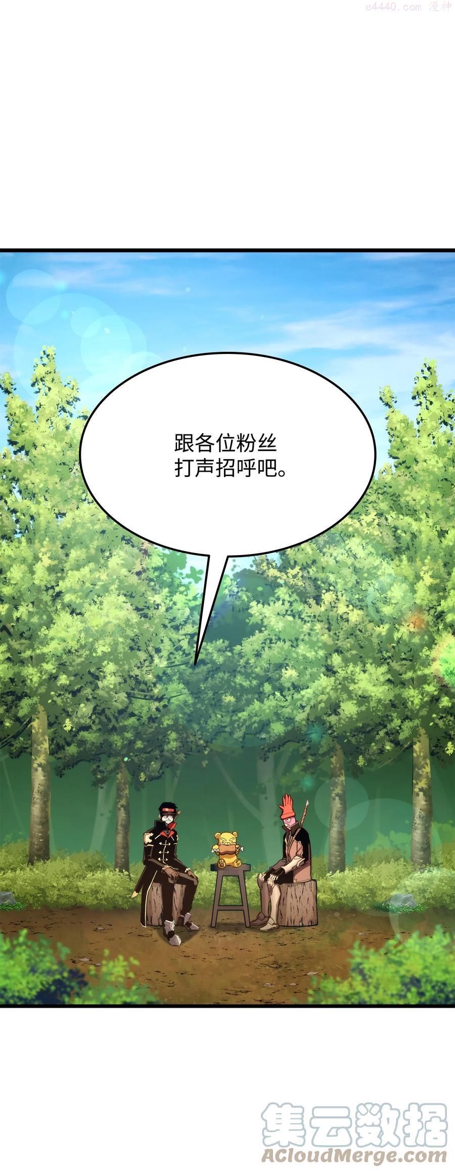 榜上玩家的回归漫画漫画,034 狙击失败1图