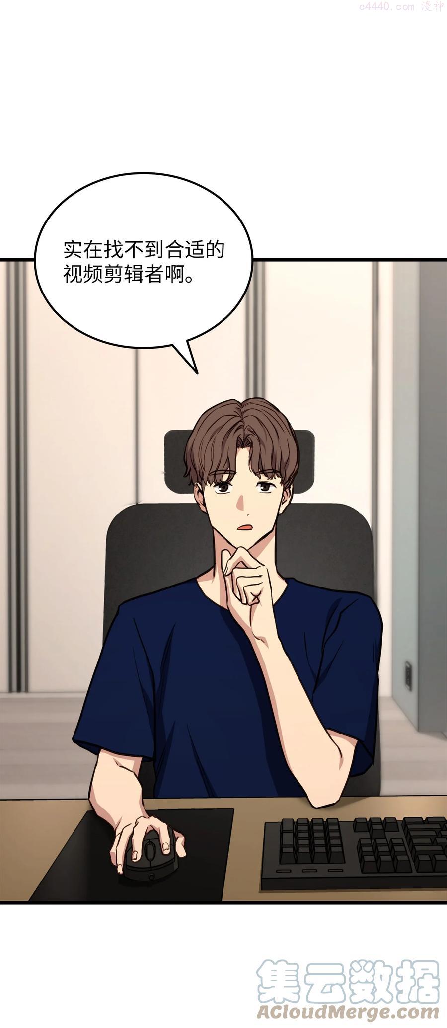 榜上玩家的归还漫画免费阅读下拉式漫画,008 一战成名1图