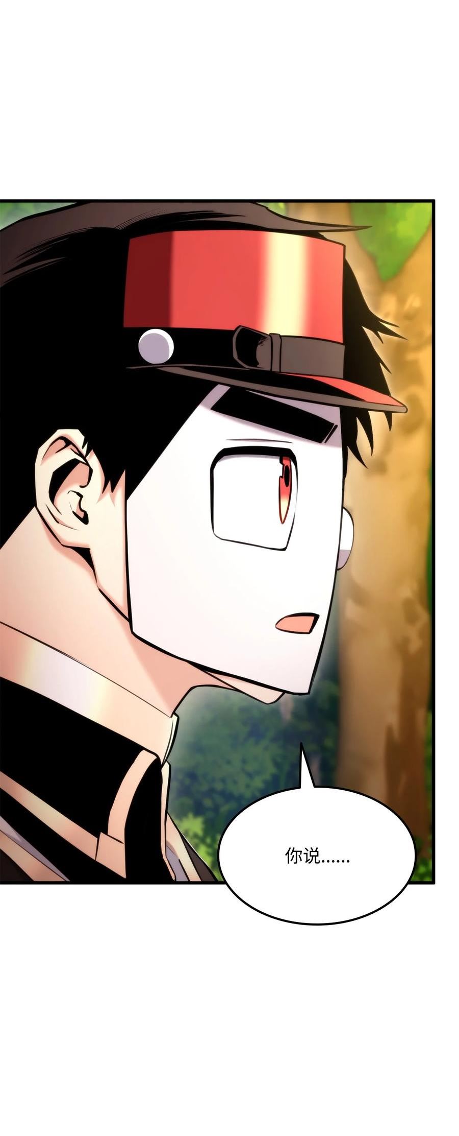 榜上玩家的归还漫画免费观看全集漫画,071 古代遗迹3图