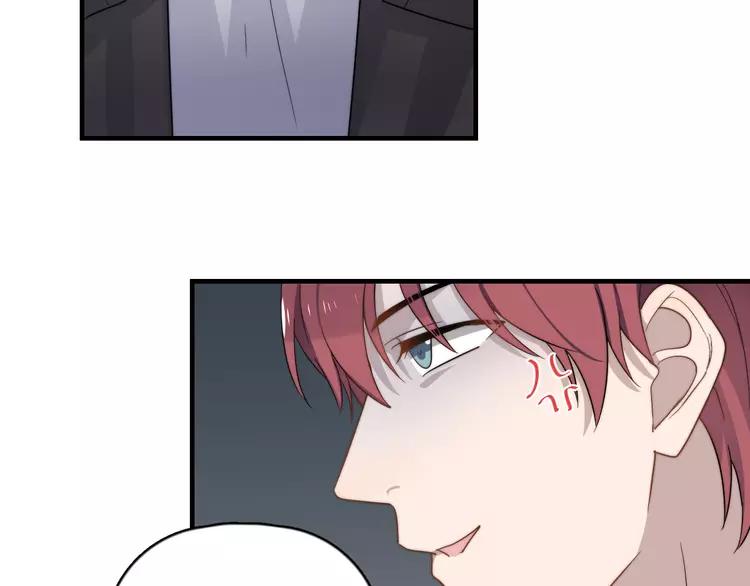 过度接触奇妙漫画免费看漫画,第86话 误会解除？4图
