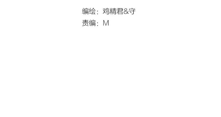 过度接触乔段讲的什么漫画,第8话 距离4图