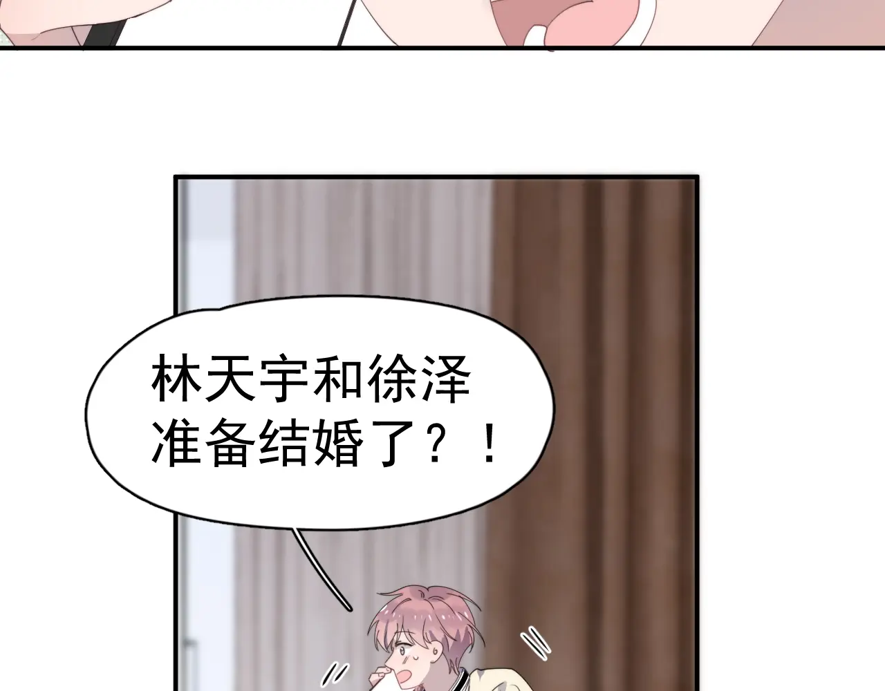 过度接触动漫免费观看漫画,特典4 婚礼迟到？4图