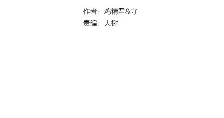 过度接触小说免费全文阅读漫画,第19话 难道是约会？4图