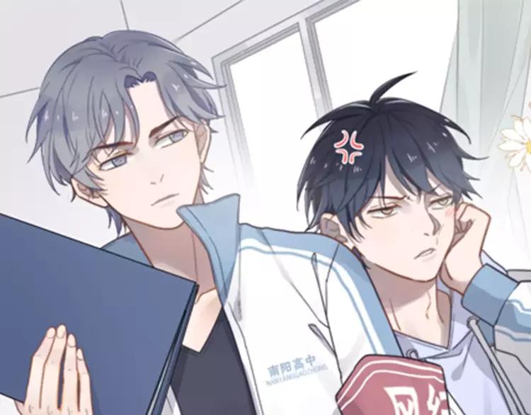 过度接触by徐泽林天宇讲的什么漫画,第25话 给学长的短信1图