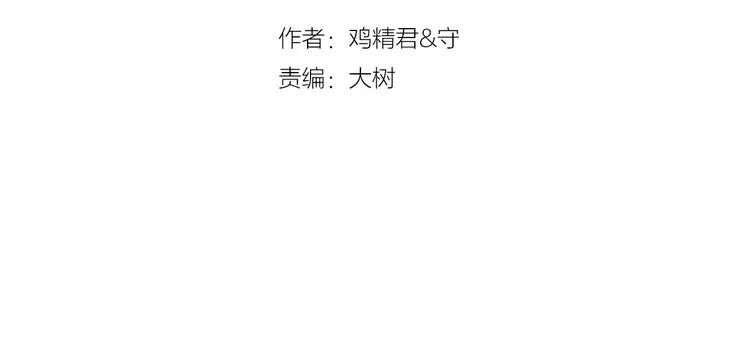 过度接触by徐泽林天宇讲的什么漫画,第27话 该怎么面对他？4图