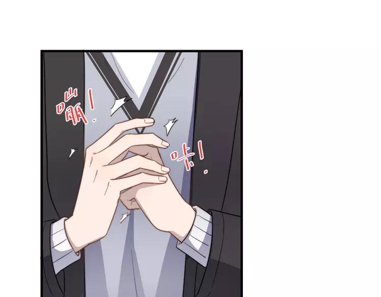 过度接触奇妙漫画免费看漫画,第86话 误会解除？3图