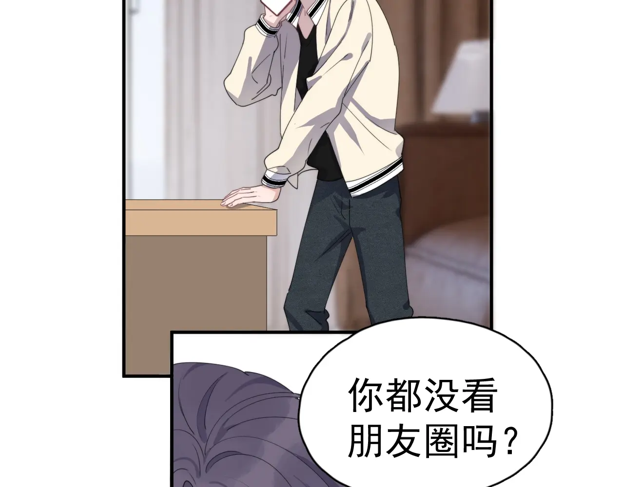 过度接触动漫免费观看漫画,特典4 婚礼迟到？5图