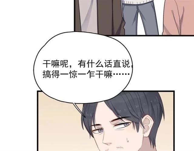 过度接触乔段讲的什么漫画,第111话 温暖4图