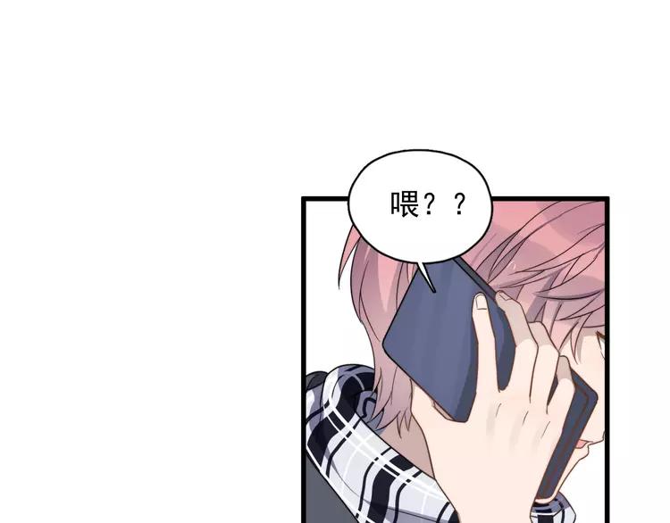 过度接触动漫在线免费观看漫画,番外 新年快乐3图