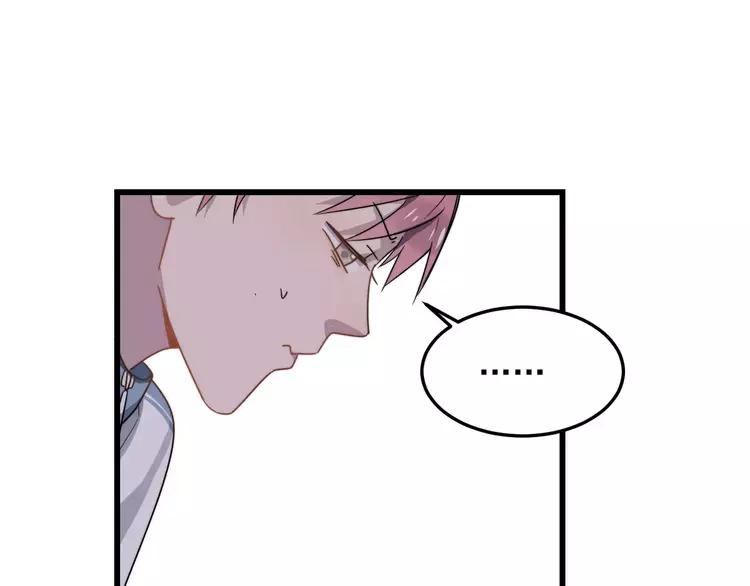 过度接触小说免费全文阅读漫画,第19话 难道是约会？5图