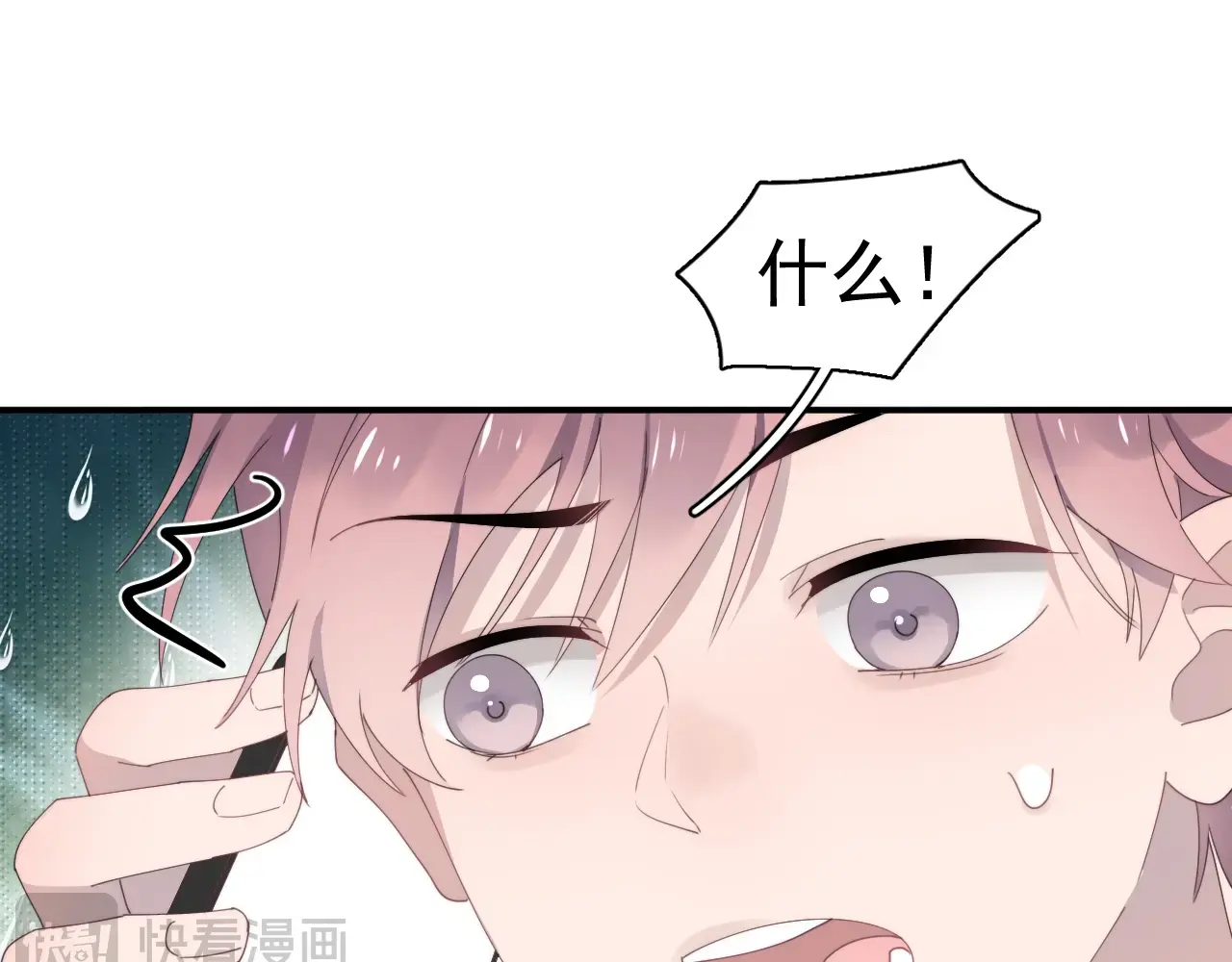 过度接触动漫免费观看漫画,特典4 婚礼迟到？3图