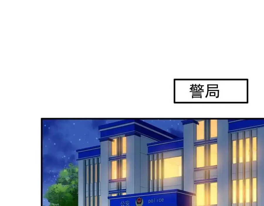 我家影后超凶萌漫画,94 去见陆老爷子4图