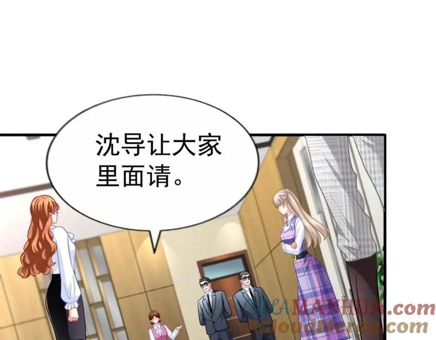 我家影后超甜漫画,86 宣誓主权4图