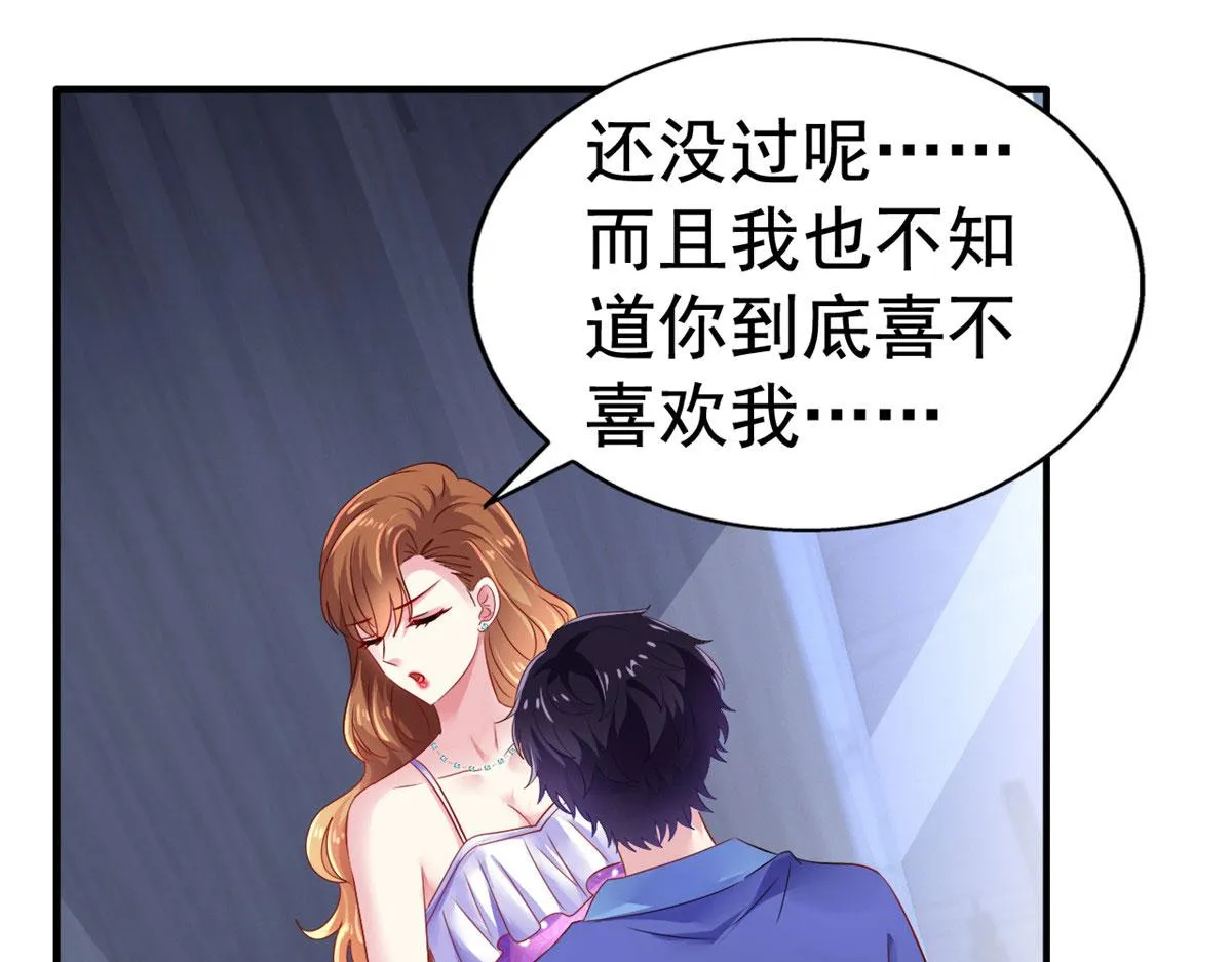 我家影后超甜的全本免费阅读漫画,16 那个女人回来了5图