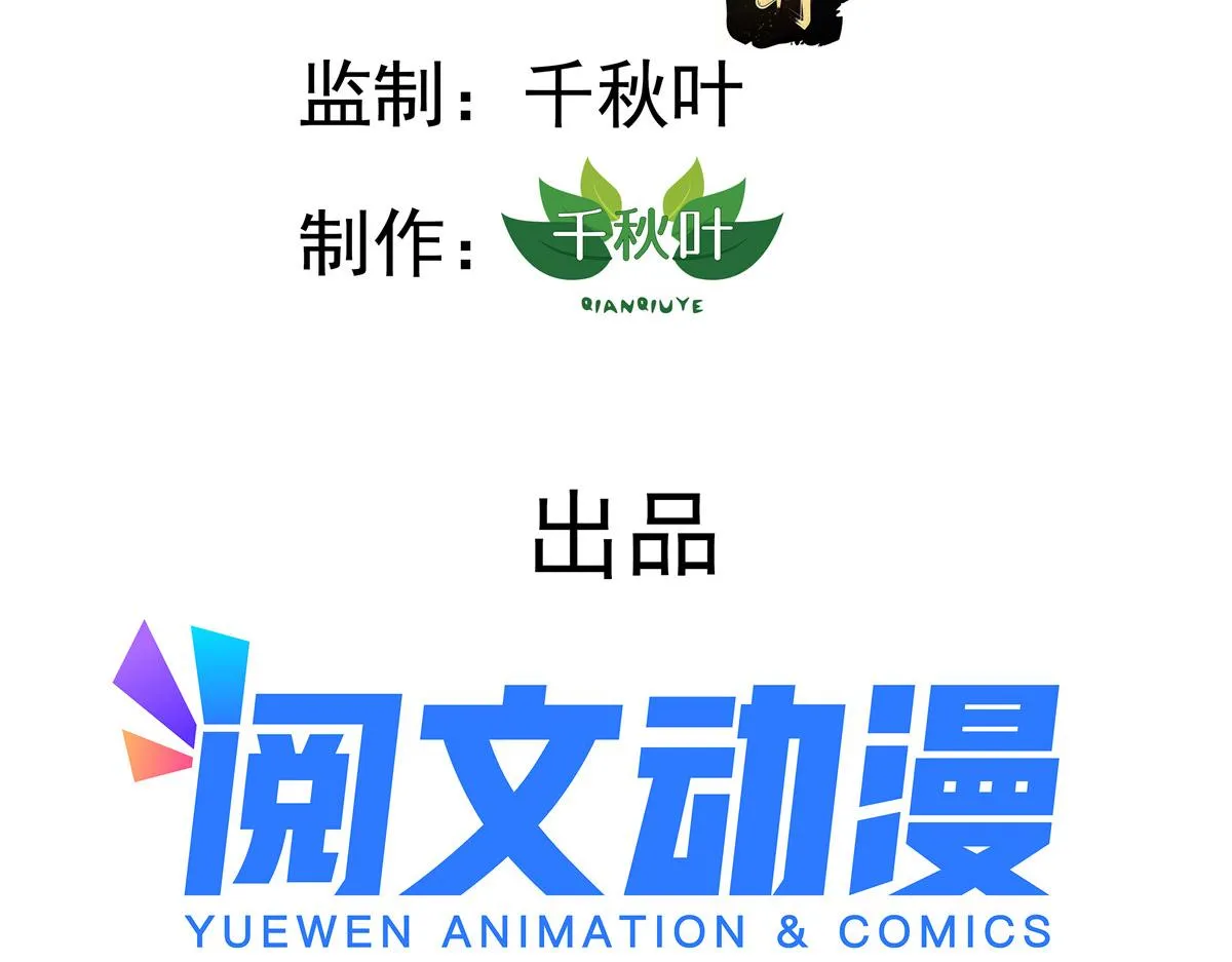 我家影后超甜的小说最新章节漫画,06 别乱摸呀3图