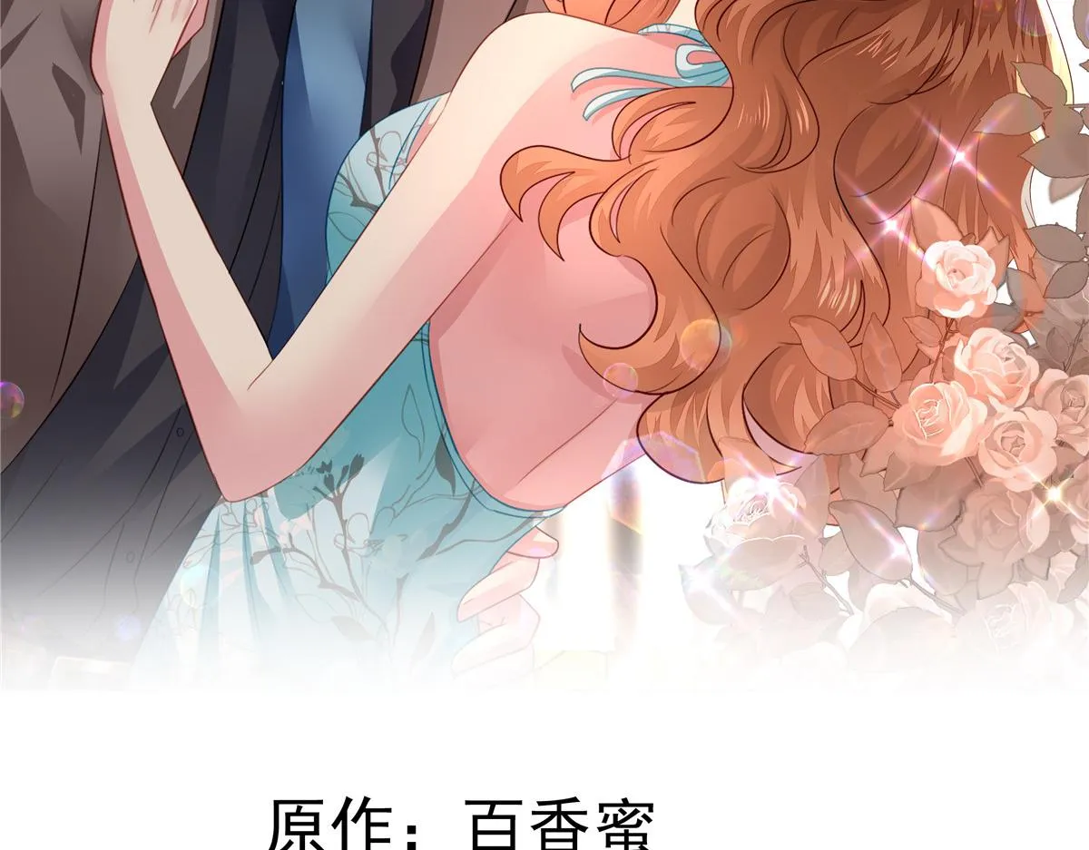 我家影后超甜在线观看漫画,36 哥哥来了2图