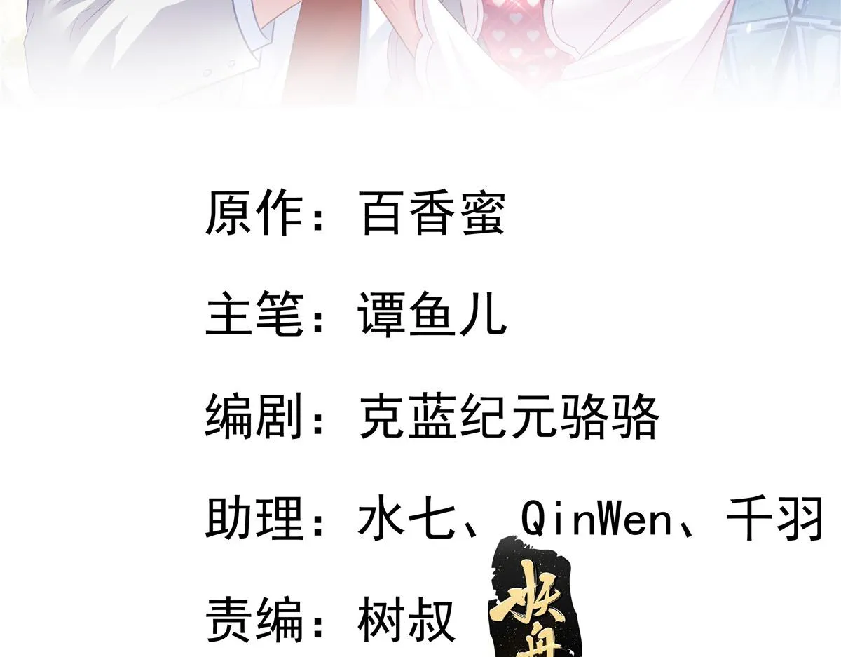 我家影后超甜的全文免费阅读无弹窗漫画,21 共浴2图