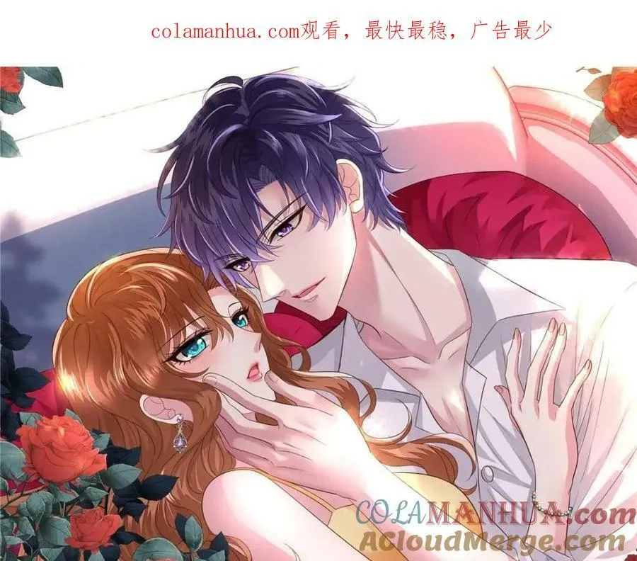 我家影后超甜的小说最新章节漫画,81 和二哥一起拍戏1图