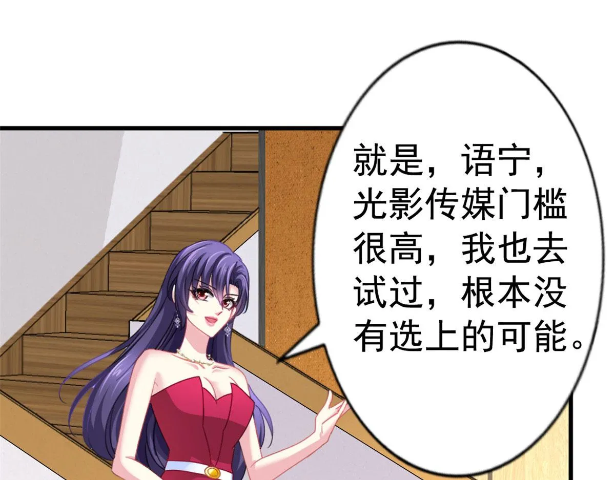 我家影后超甜在线观看漫画,36 哥哥来了5图