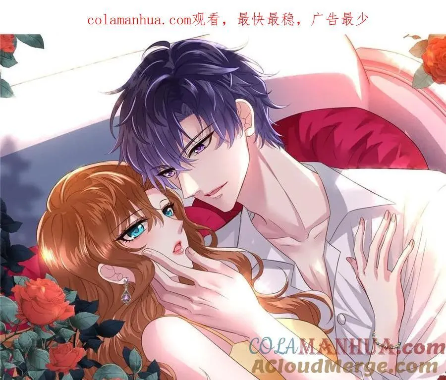 我家影后超甜的小说简介漫画,87 杀青1图