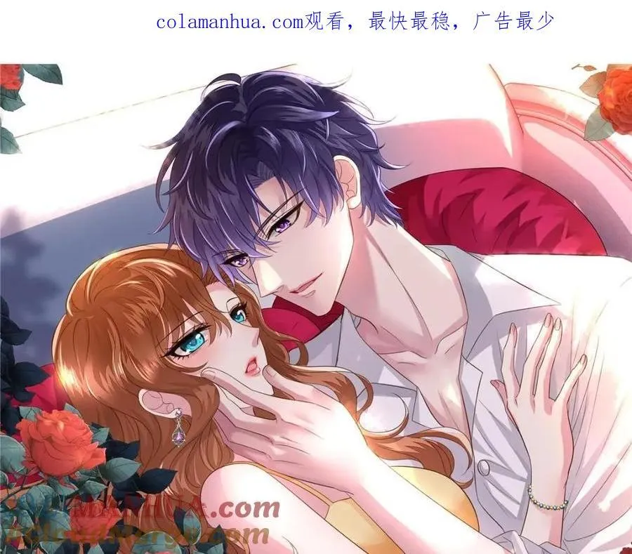 我家影后超甜漫画,86 宣誓主权1图
