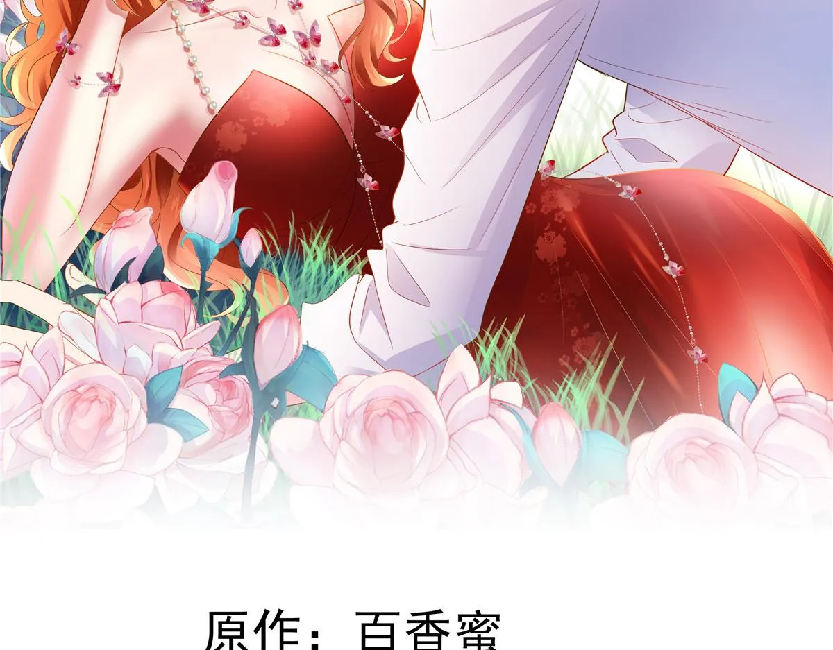 我家影后超甜的全本免费阅读漫画,18 我妈在哪儿2图