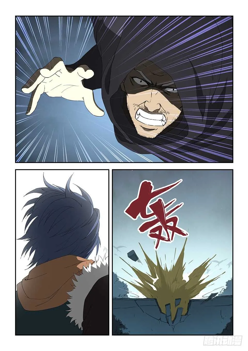 剑逆苍穹凌风免费阅读全文漫画,一百零六  杀二人2图
