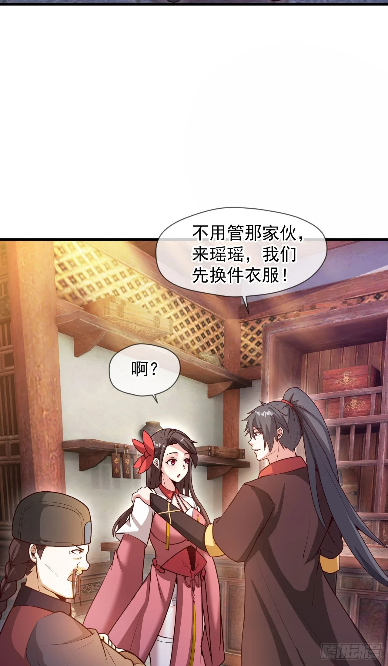 神帝降临我有亿万属性点动漫漫画,026 百花楼危机5图