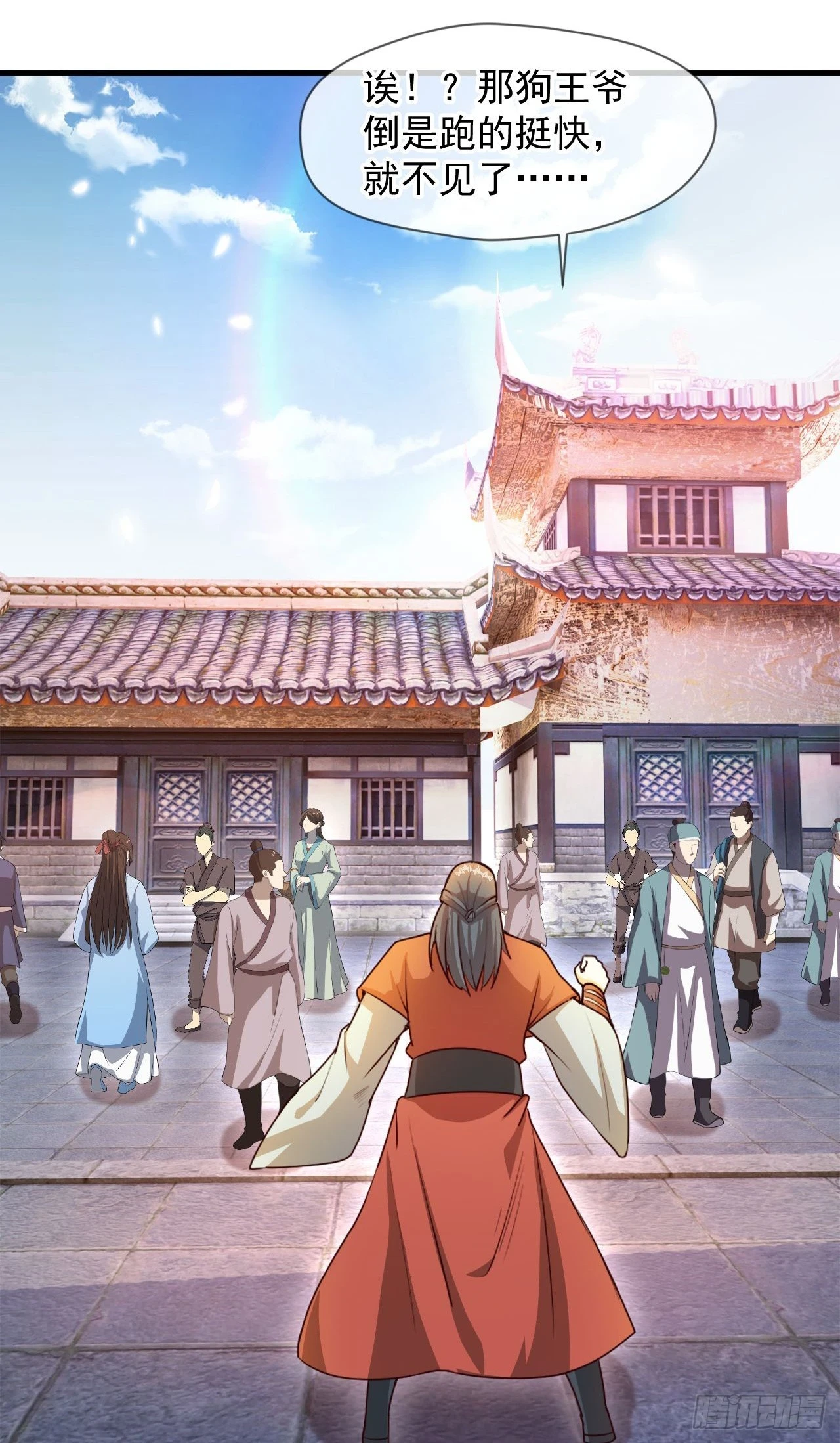 神帝降临我有亿万属性点动漫漫画,026 百花楼危机4图