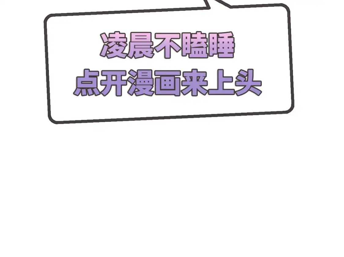 神帝降临我有亿万属性点大结局漫画,081 进入龙巢3图