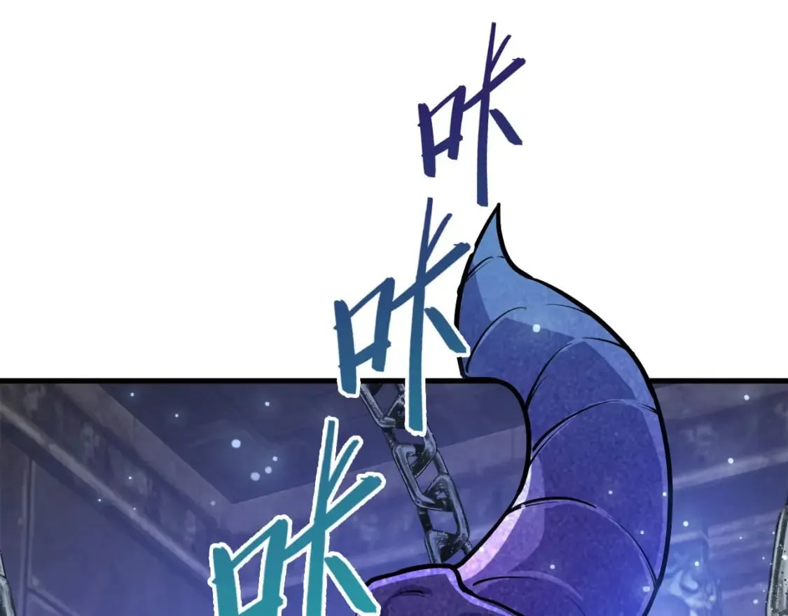 神帝降临我有亿万属性点TXT下载漫画,040 瑶瑶出事4图