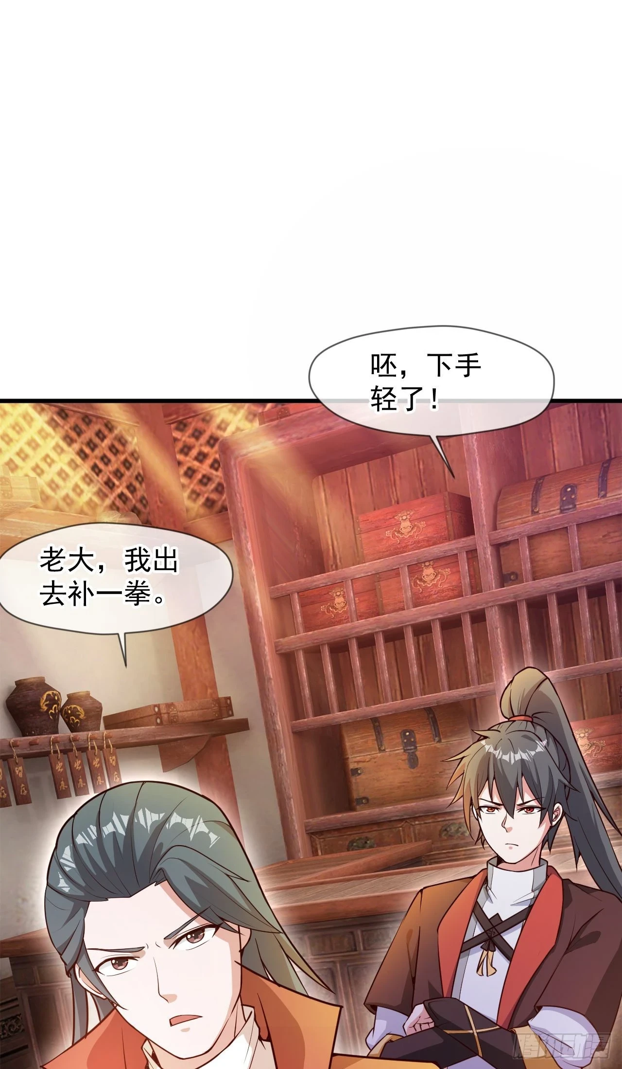 神帝降临我有亿万属性点动漫漫画,026 百花楼危机2图