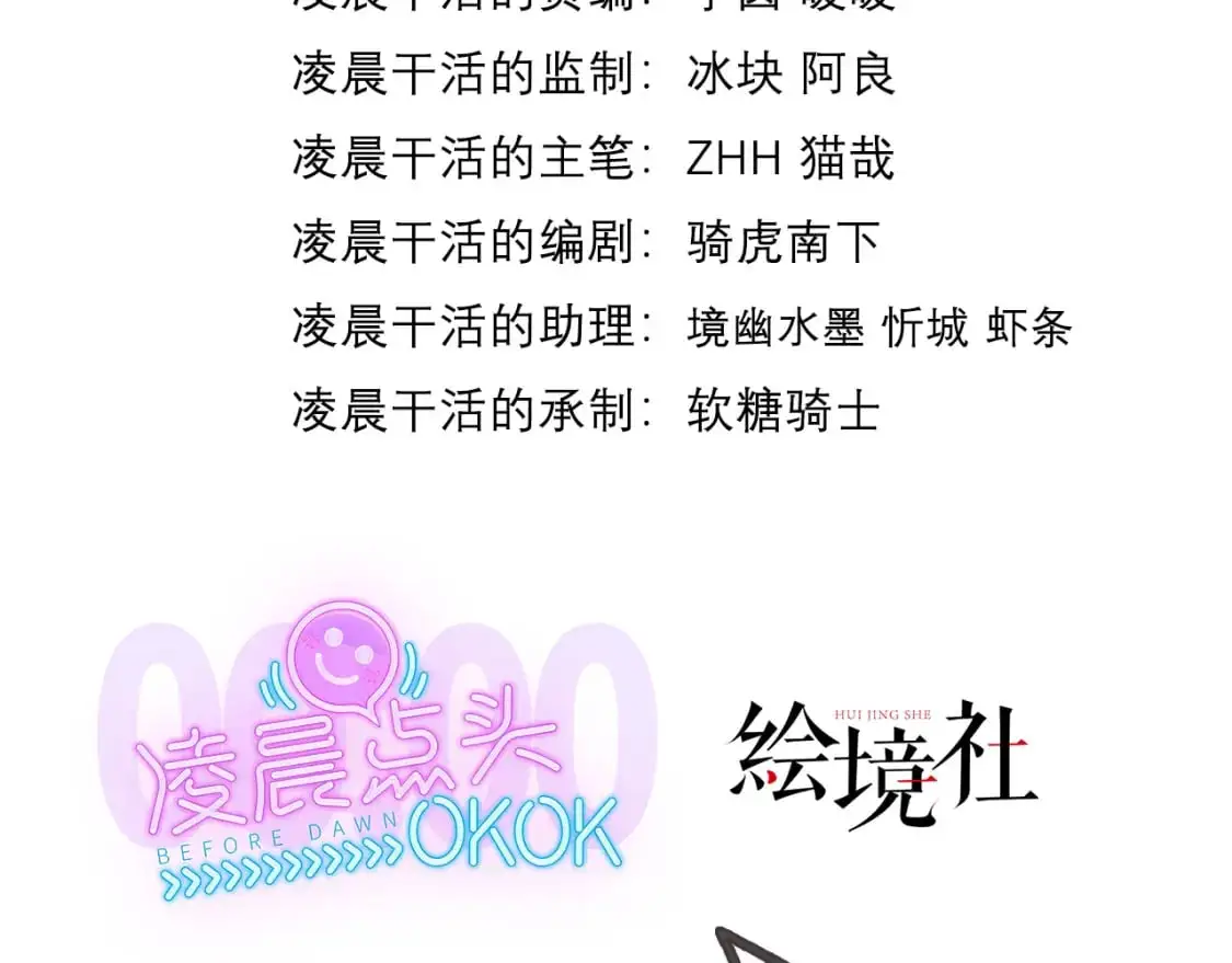 神帝降临我有亿万属性点大结局漫画,081 进入龙巢2图