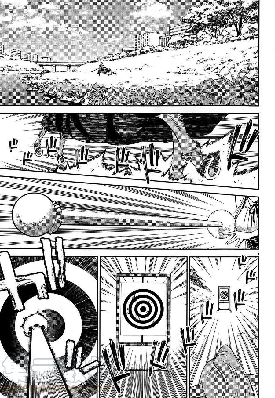 魔物娘的同居日常第一季在线观看漫画,第29回1图