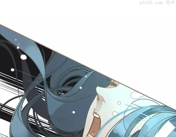 一代灵后青艳的结局是什么漫画,第8话 流泪的白发男子3图