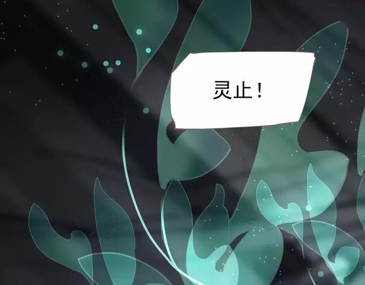 一代灵后青艳的结局是什么漫画,第8话 流泪的白发男子5图