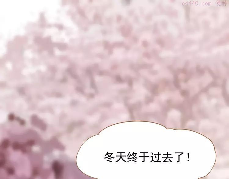 一代灵后青艳的结局是什么漫画,第11话 我不会退让1图