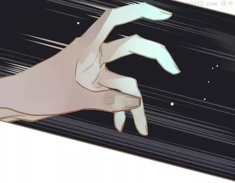 一代灵后青艳的结局是什么漫画,第8话 流泪的白发男子2图