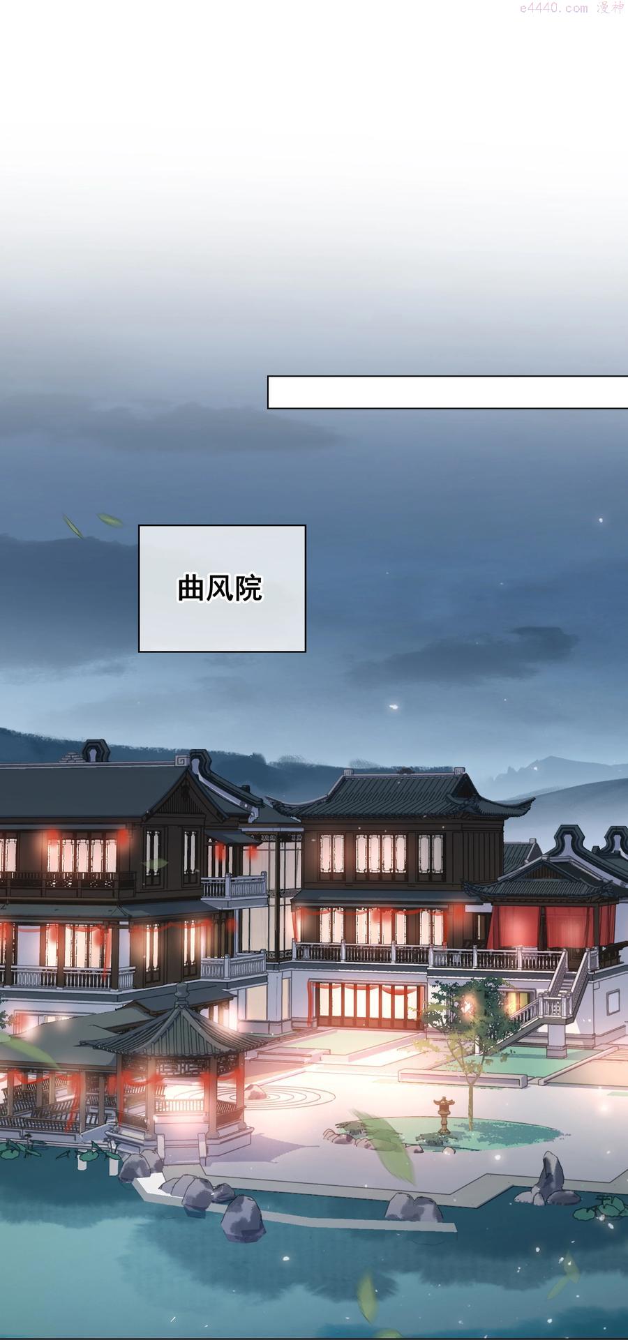 不做根管治疗直接补牙漫画,049 我补偿二爷3图