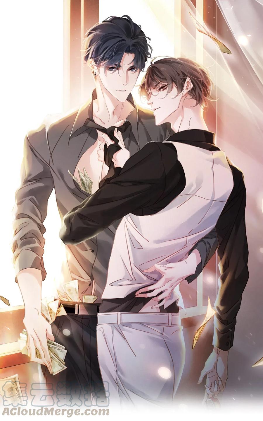 别做软饭男小说漫画,005 因为有你了1图